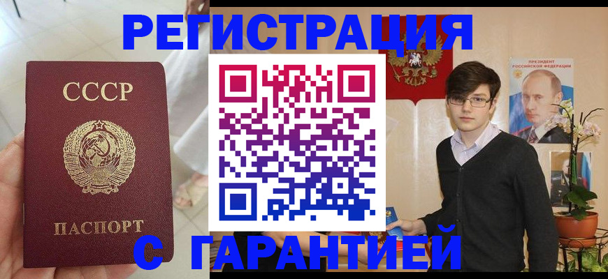 временная регистрация поиск в Сахалинской области