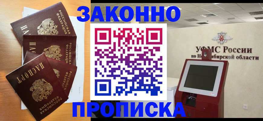 форма 3 в Сахалинской области
